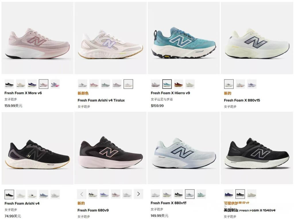 Why is it difficult to automate the materials used in sports shoes? yate news 3